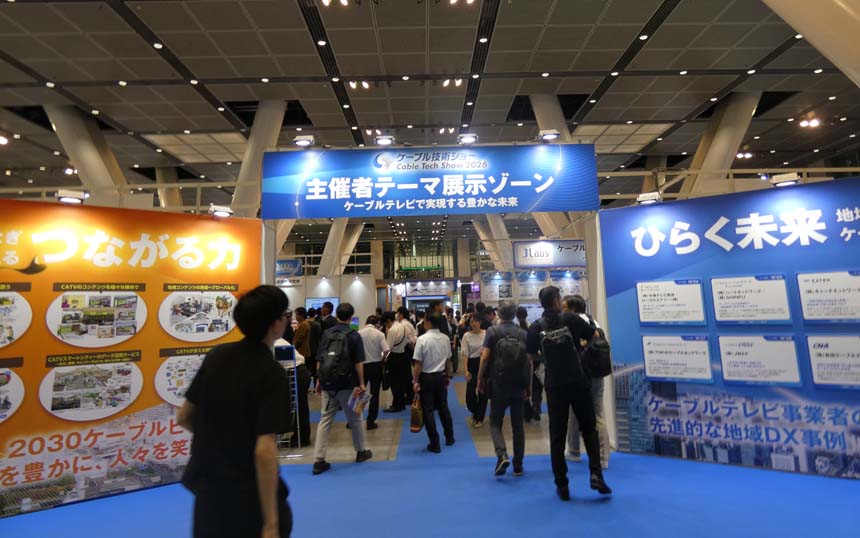 ケーブル技術ショー2026、洋上風力設備の遠隔保守や光代替マイクロ無線など通信ソリューションが集結
