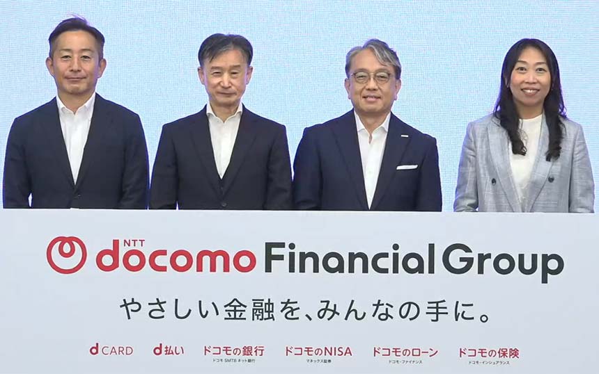 NTTドコモ・フィナンシャルグループが本格始動 2030年度に金融事業の売上1.2兆円目指す