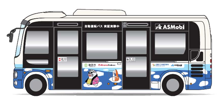 Illustration of a blue-and-white passenger bus with multiple doors and large windows, branded ASMoBi.