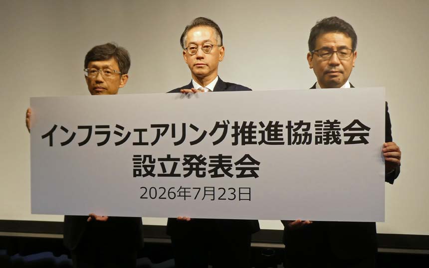 JTOWERらの「インフラシェアリング推進協議会」が始動　2030年に30万局の基地局共用目指す