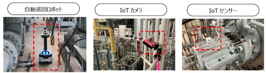 中国電力とNTTドコモビジネス、火力発電所における巡視点検のスマート化の実証