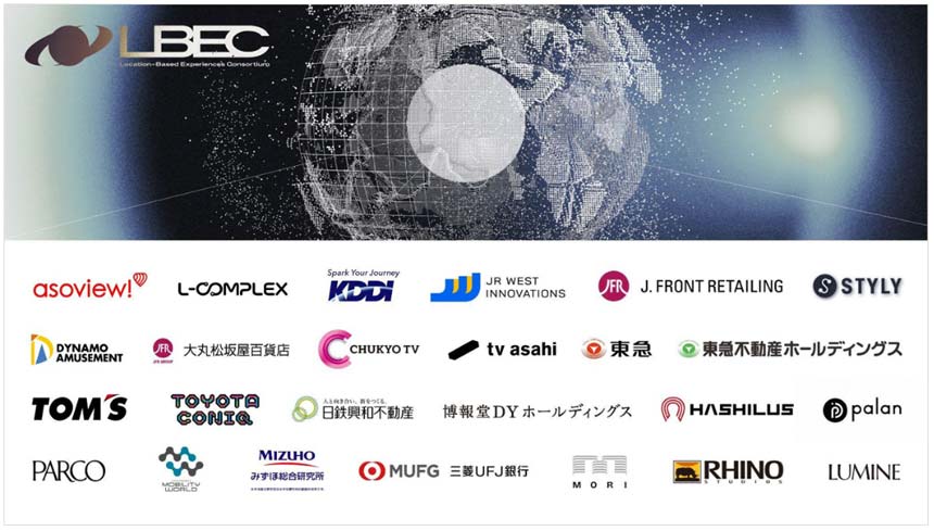 KDDIら、XRを用いたLBEコンテンツの流通促進を目指すコンソーシアム「LBEC」を発足