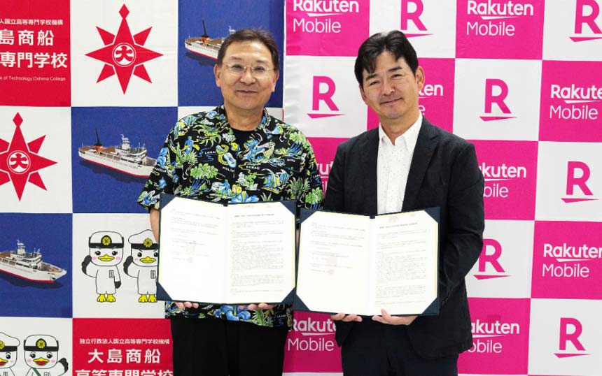 楽天モバイルと大島商船高専、練習船「大島丸」の災害支援利用に向け協業