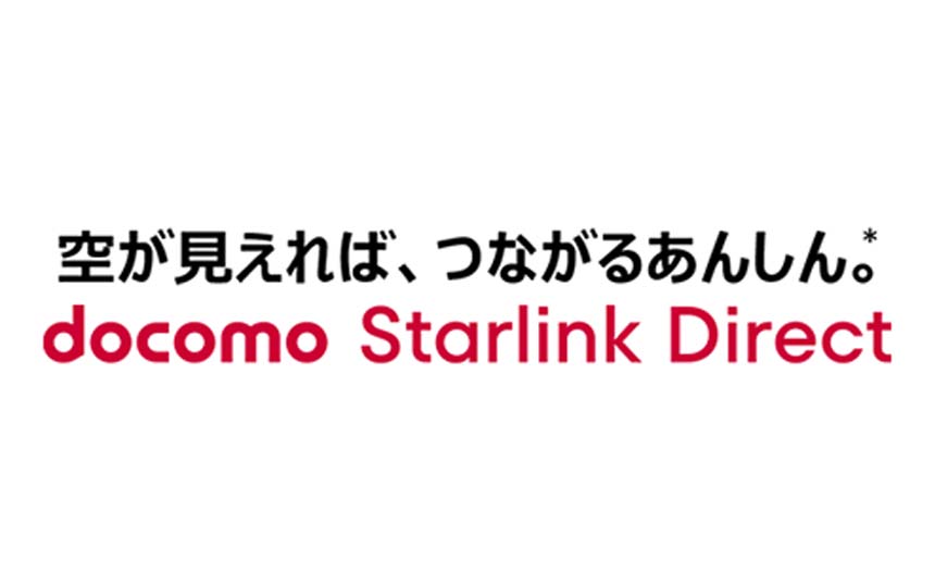 ドコモの「docomo Starlink Direct」、米国・フィリピン・カナダで国際ローミングが利用可能に