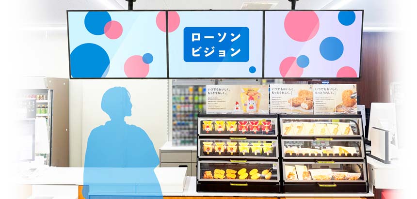KDDIと三菱商事、リテールメディア事業の新会社「クインタ」を設立