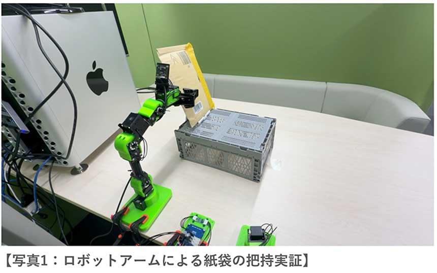 ACCESS、ドコモからフィジカルAI関連開発を受託　力覚活用と通信遅延を検証
