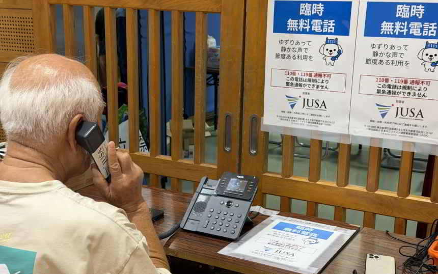 JUSA、熊本県八代市・氷川町の避難所にクラウド電話を無償提供