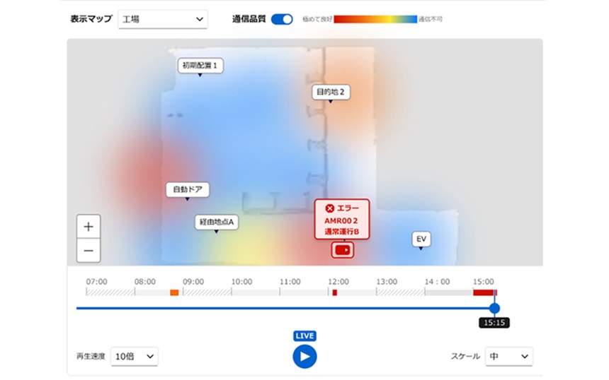 パナソニックがAMR制御サービス「Robo Sync for Mobility」、物流・製造向けに2026年秋から提供