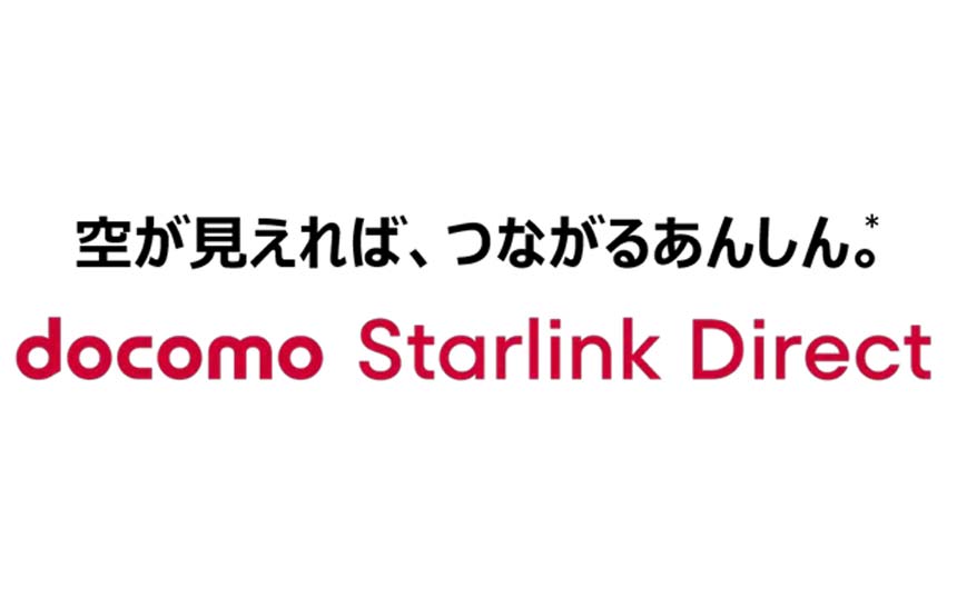 docomo Starlink Directがニュージーランドと豪州で国際ローミング接続を開始