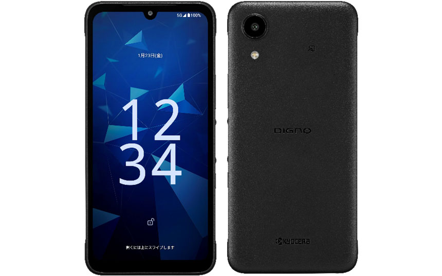 京セラの法人スマホ新製品「DIGNO BX4」がソフトバンクから発売　sXGPにも対応