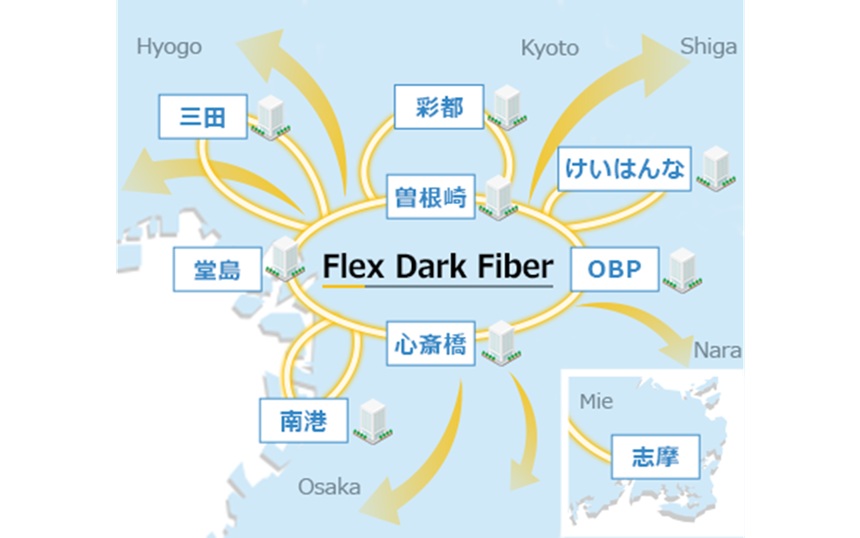 オプテージが関西エリアのデータセンター間接続サービスを強化、「Flex Dark Fiber」を2026年度中に開始
