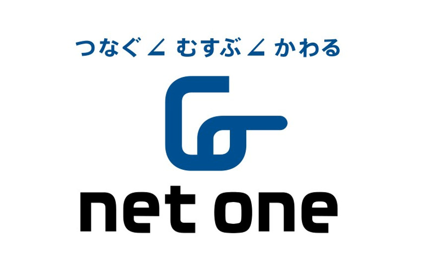 ネットワンシステムズが所沢市役所の全庁ネットワーク・統合仮想基盤を構築