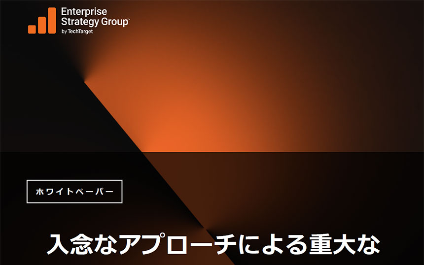 ランサムウェアだけではない重大インシデント 計画・予防・対応・改善の4フェーズで防御する