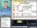 カリスマ講師も認めた臨場感――テレビ/Web会議が教育事業・社内研修を変革