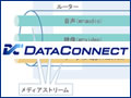 【NGNの新展開】帯域確保型データ通信「データコネクト」の活用法を徹底検証（後編）