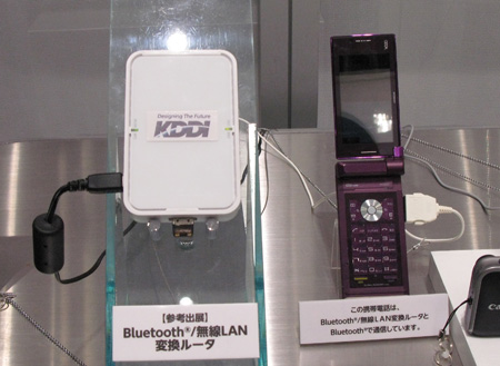 既存端末の回線で複数のWi-Fi機器を利用できる「Bluetooth/無線LAN変換ルーター」