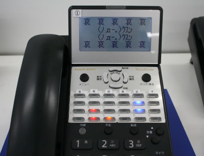 ナカヨ通信機の感情センサー電話機