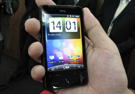 今冬投入予定のAndroid搭載スマートフォン「HTC Aria」（台湾HTC製）