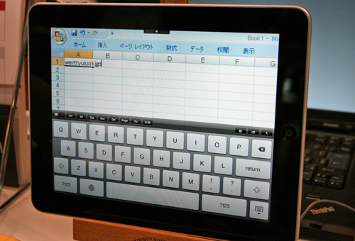 iPadで仮想デスクトップを活用すれば、外出先からでもWindow PC向けの業務システムが利用できる