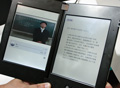 【ワイヤレスジャパン】NECが2画面Androidタブレット「LifeTouch W」のデモ