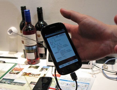 ワインのボトルに添付されたNFCタグの情報をスマートフォンで読み取る。スマートフォンからの書き込みも可能