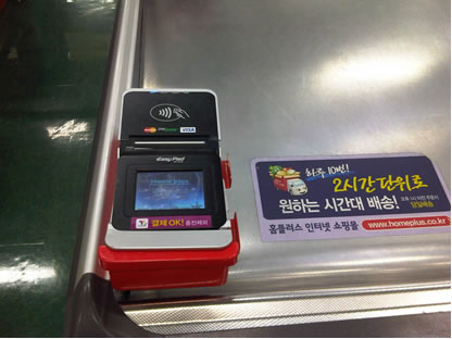 Visa Wave/PayPassに対応した非接触型リーダー／ライターの例。Type Bに対応する。韓国国内に現在、約10万台が設置されているが、まだNFCはサポートしない。今後NFC対応へアップグレードされる模様