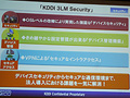 「AndroidでBlackBerry以上の強固なセキュリティを」～ KDDIと米3LM社がセキュリティ管理サービス