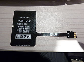 microSDベースの「SDpass」。NFCチップと専用アンテナが付属している
