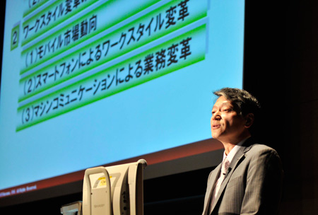 UCサミット2011で基調講演を行うNTTドコモ 執行役員 第二法人営業部長の青山幸二氏