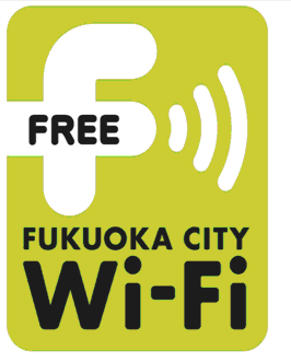 「Fukuoka City Wi-Fi」のサービスロゴ
