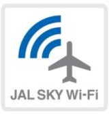 JALが7月から開始する無線LANサービス「JAL SKY Wi-Fi」のロゴ