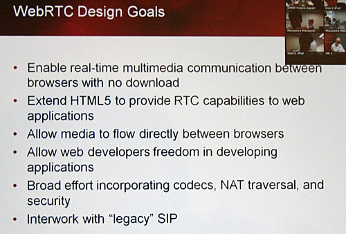 WebRTCの主な特徴と目標