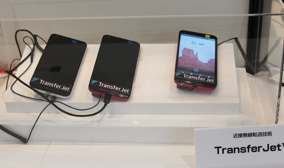 TransferJet内蔵スマートフォンの試作機