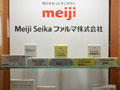 Meiji Seika ファルマが3年かけて辿り着いた答えは“iPad＋ビデオ会議”で情報共有のスピード化