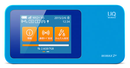CAで220Mbpsに対応するモバイルルーター「Speed Wi-Fi NEXT W01」