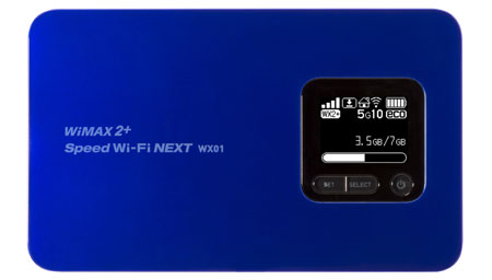 4×4MIMOで220Mbpsに対応する「Speed Wi-Fi NEXT WX01」