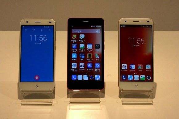 Nttレゾナントが新サービス Gooのスマホ を発表 端末 通信サービス アプリ サポートを 四位一体 で提供する Business Network Nttレゾナントが新サービス Gooのスマホ を発表 端末 通信サービス アプリ サポートを 四位一体 で提供する Business Network