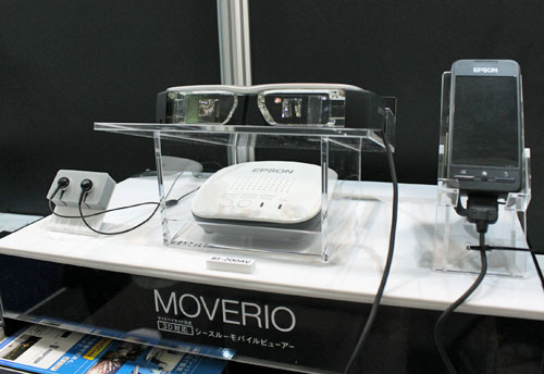 エプソン販売のウェアラブルデバイス「MOVERIO」