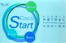 シスコが中小企業向け新ブランド「Cisco Start」を立ち上げ