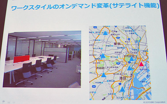 東京都心6カ所に設置されたサテライトオフィスの概要