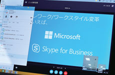 日本マイクロソフトが進めるクラウドシフト［中編］Office 365にすると何が良い？