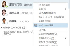 PBX／ビジネスホン市場の最新動向2016「SfBとPBXの共存ニーズ高まる」