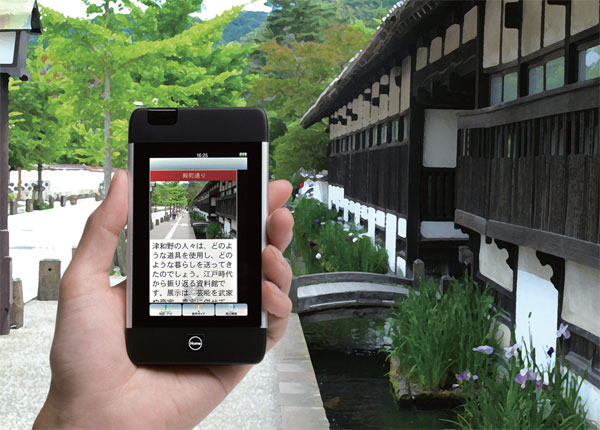 「津和野町ユビキタス観光ガイド」は、Beaconを使って現在地の観光情報を音声で配信する