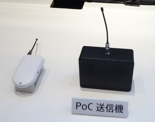 ソニーの新LPWAのPoC（実証試験）用端末。右側は外付けセンサーの接続が可能なタイプ