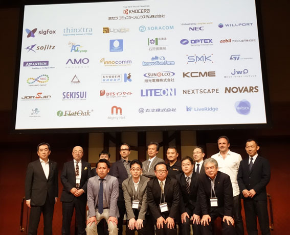 「KCCS IoT Conference 2018」で講演したKCCS、Sigfox社、海外オペレーター、パートナー各社