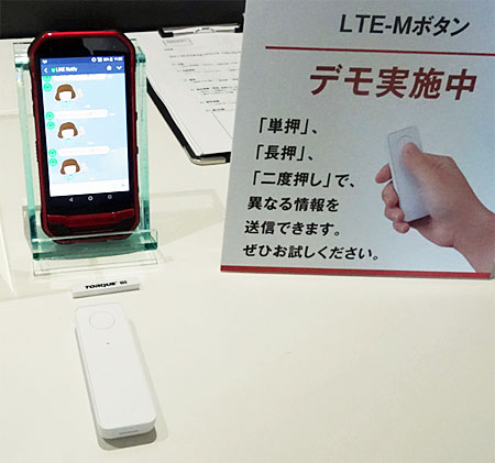 京セラのブースでは、LTE-Mボタンの「単押」「長押」「二度押し」で異なるLINEのメッセージをスマートフォンに表示させるデモが披露された