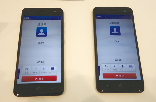 富士通は、ZTE製のスマートフォンに同社のIP-PBX用内線アプリを実装して利用している