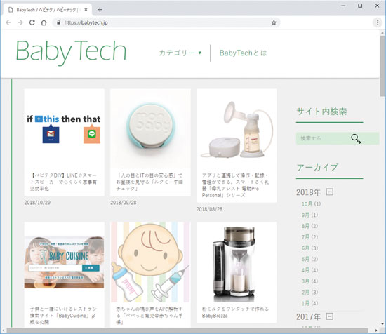Webサイト「BabyTech」（https://babytech.jp/）