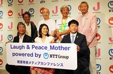 NTT×吉本で教育コンテンツ事業「Laugh & Peace_Mother」、クールジャパンも100億円出資