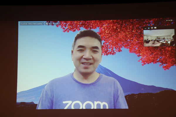 Zoom 創業者兼CEOのエリック・ユアン氏